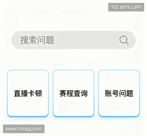 用户帮助区